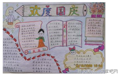 梦中如花落知多少经典名句