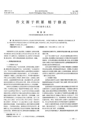 作文用句子