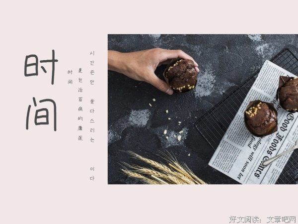 随心。的句子