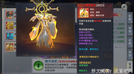 星语心愿