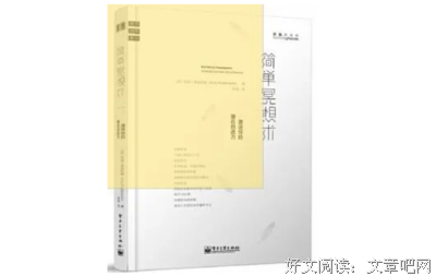 最全的安迪·普迪科姆名言大全