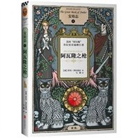 最经典的《阿瓦隆天便之枪》佳句摘抄