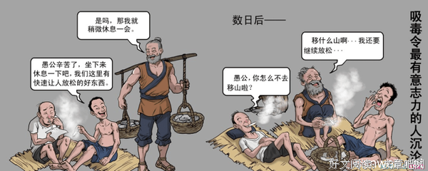 《教室的那一间 第三季》观后感100字