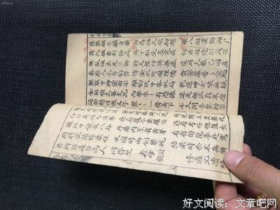《血书》影评摘抄