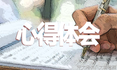 《黑色灯塔》经典观后感集