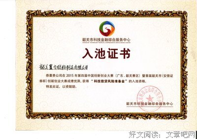 入池读后感锦集