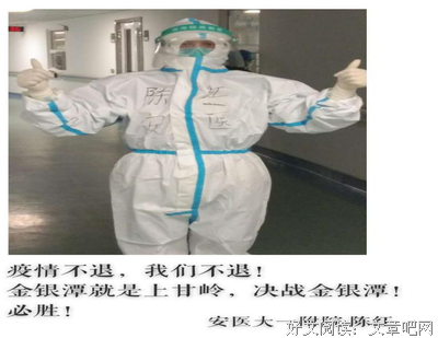 《难忘的岁月》读后感100字