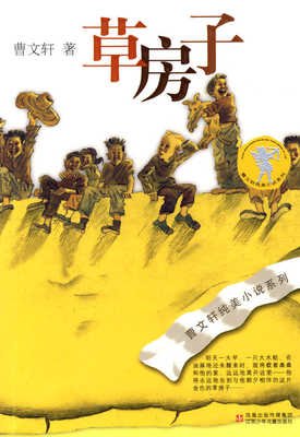 《惊奇》读后感精选