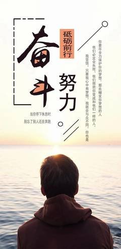 描写安于现状的语句摘抄
