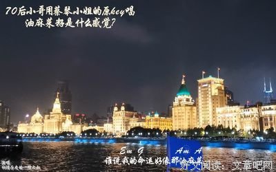 《油麻菜籽》读后感1000字