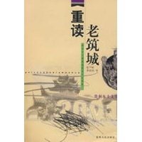 书楼觅踪的读后感大全