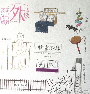 书楼觅踪读后感1000字