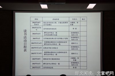 《即兴演讲2》读后感100字