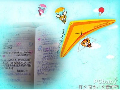 《郭敬明音乐小说迷藏(CD)》读后感摘抄