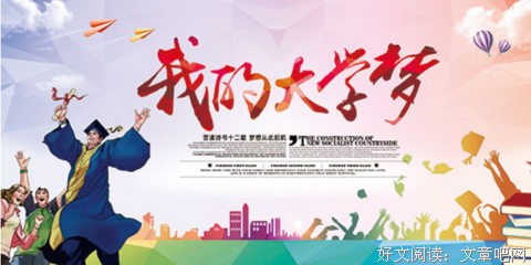 我一定要读后感1000字