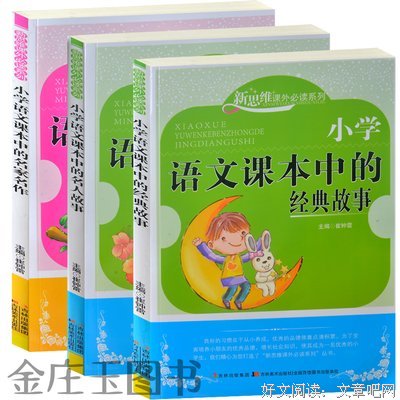 《我们怎样思维·经验与教育》经典读后感有感