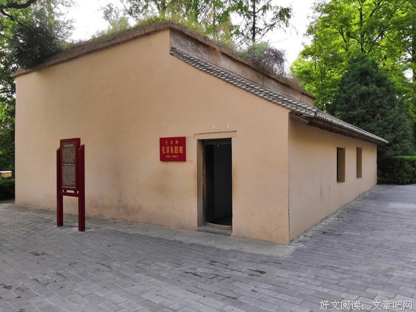 《毛泽东(下部)》观后感精选