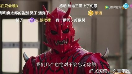 《佐藤健的无计划之旅》观后感精选