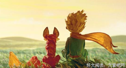 小王子读后感100字