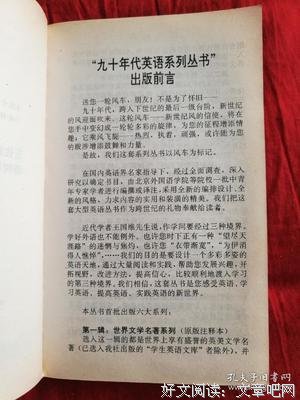 《马丁·伊登》读后感精选