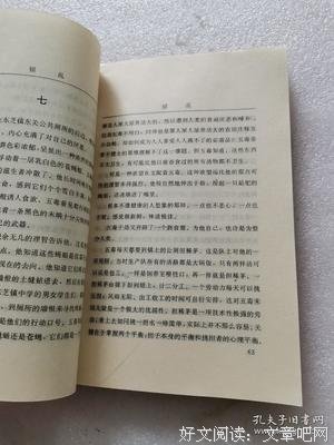 《精神错乱》经典观后感1000字