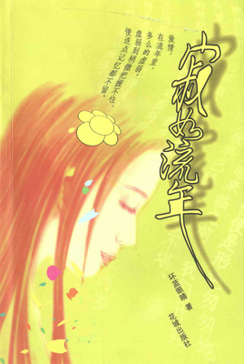 《王朔自选集》读后感1000字