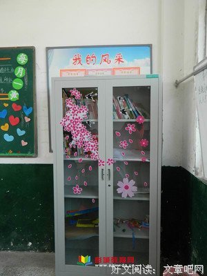 101个不洗澡的理由读后感摘抄