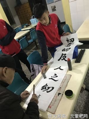 《爱在高中》经典影评集