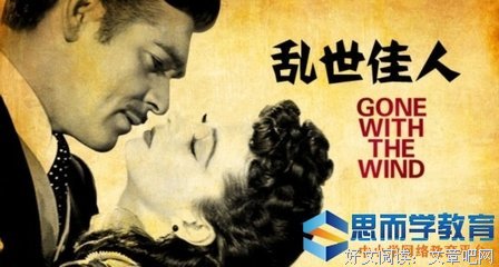 《暧昧不明关系研究学会》经典观后感集
