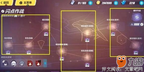 《地狱老师》的影评大全