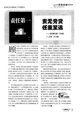 顾名思义的名句_关于顾名思义的名句