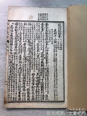 《杜詩鏡銓》的读后感大全