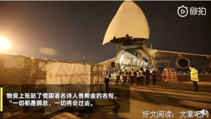 关于雪中送炭的名言