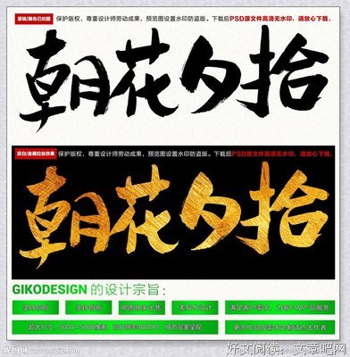 《朝花夕拾最美》的句子