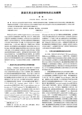 英句子大全