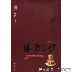 施宫俊作品集