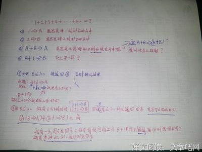 关于一個的句子
