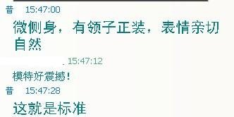 渣渣的句子