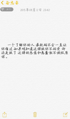 独木舟的句子