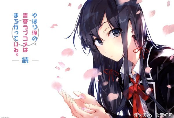 青春物语