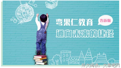 一句个于比内学十一人生的优美句子