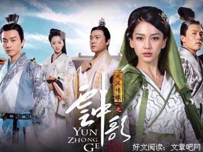 云中歌经典名句