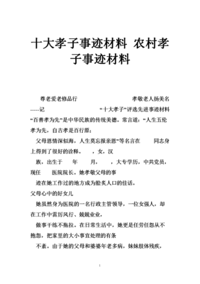 莫象认莫忘经典名句