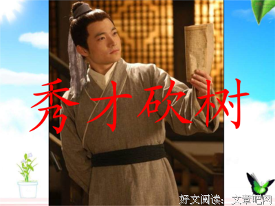 《噢》的句子