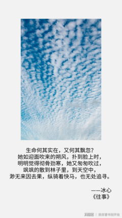 忧伤经典名句