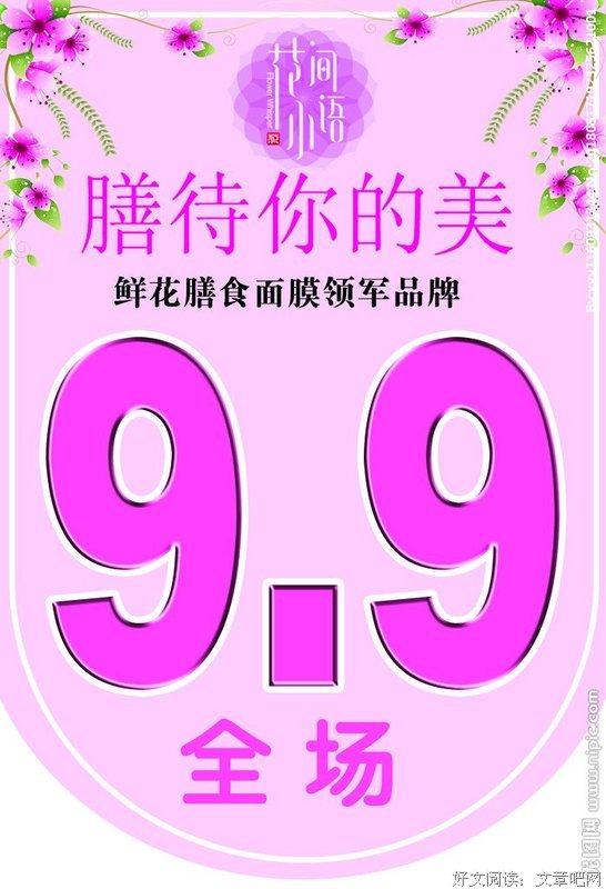小语