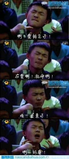 薇薇一小想然也倾城名句欣赏