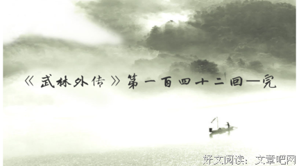 《许嵩 》的句子