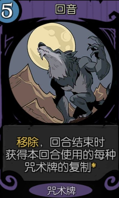 国之夜句子