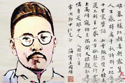 我的名言佳句